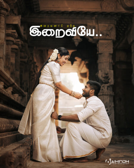 Pre Wedding-Photographers in Tirunelveli