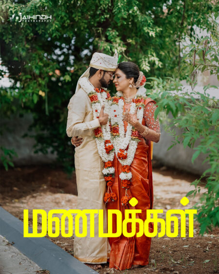 Candid Wedding Photography in Madurai